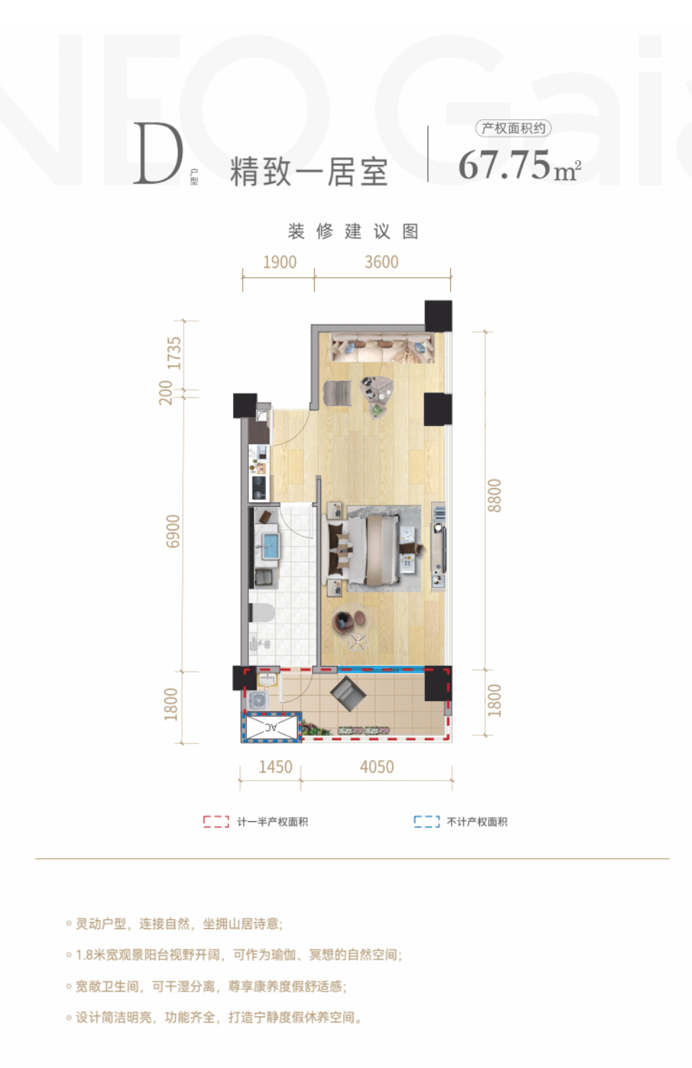 四川骏意诚房地产营销策划有限公司