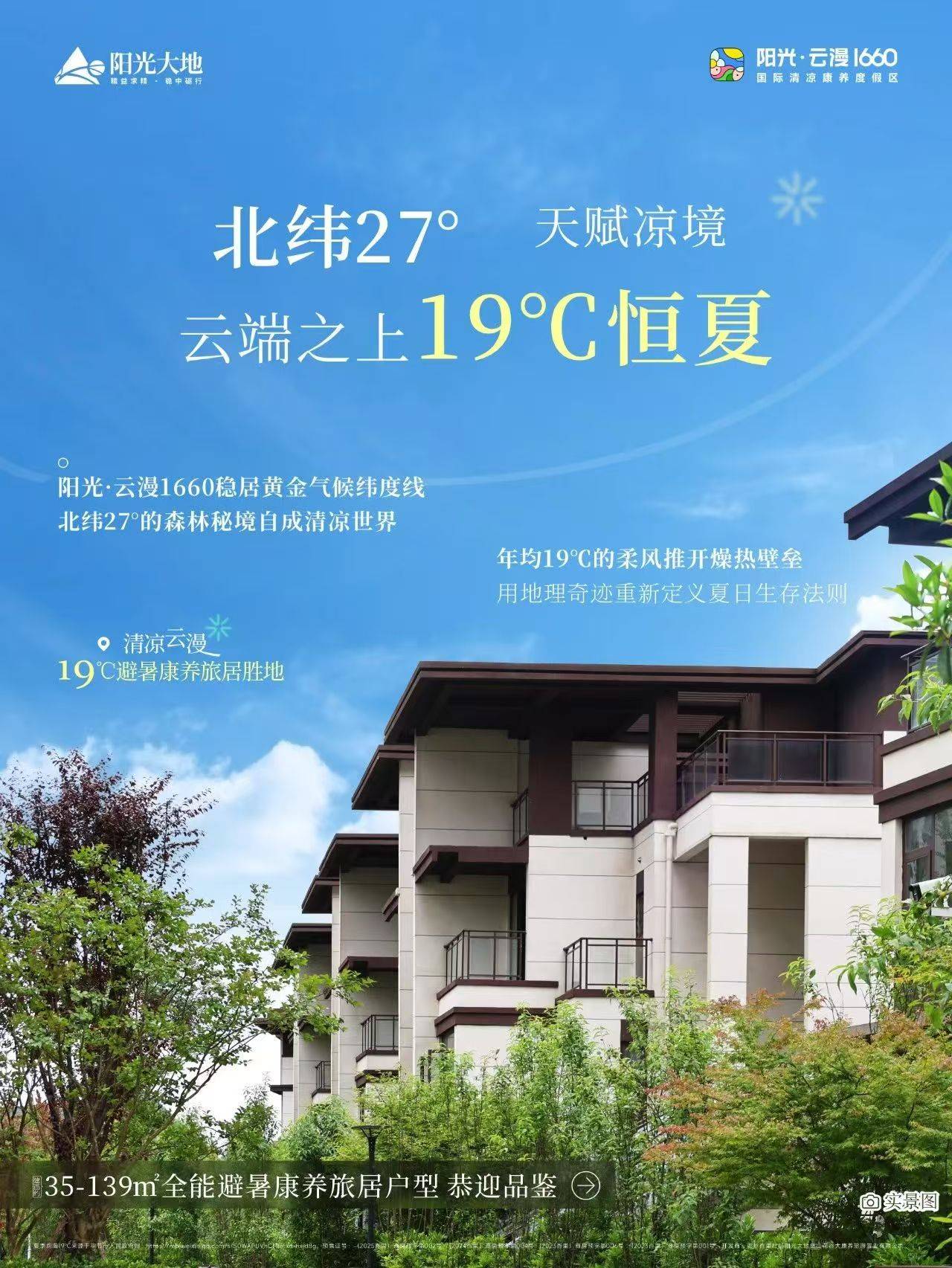 四川骏意诚房地产营销策划有限公司办公实景