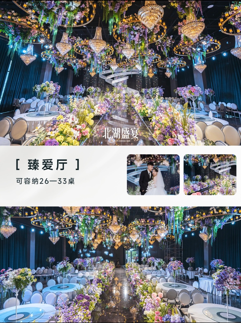 四川悦湖禧宴餐饮管理有限公司外景