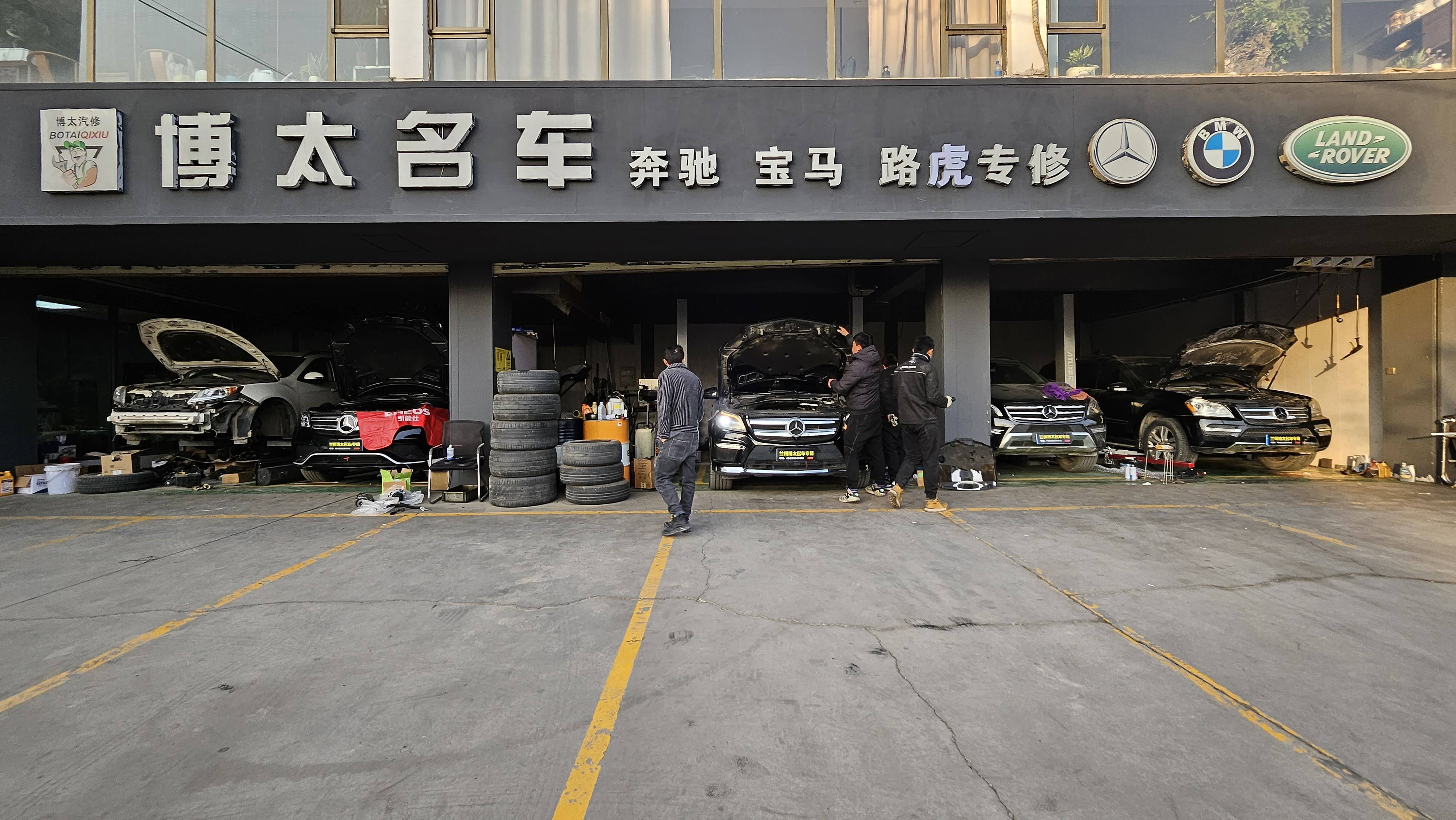 奔驰汽车维修专家