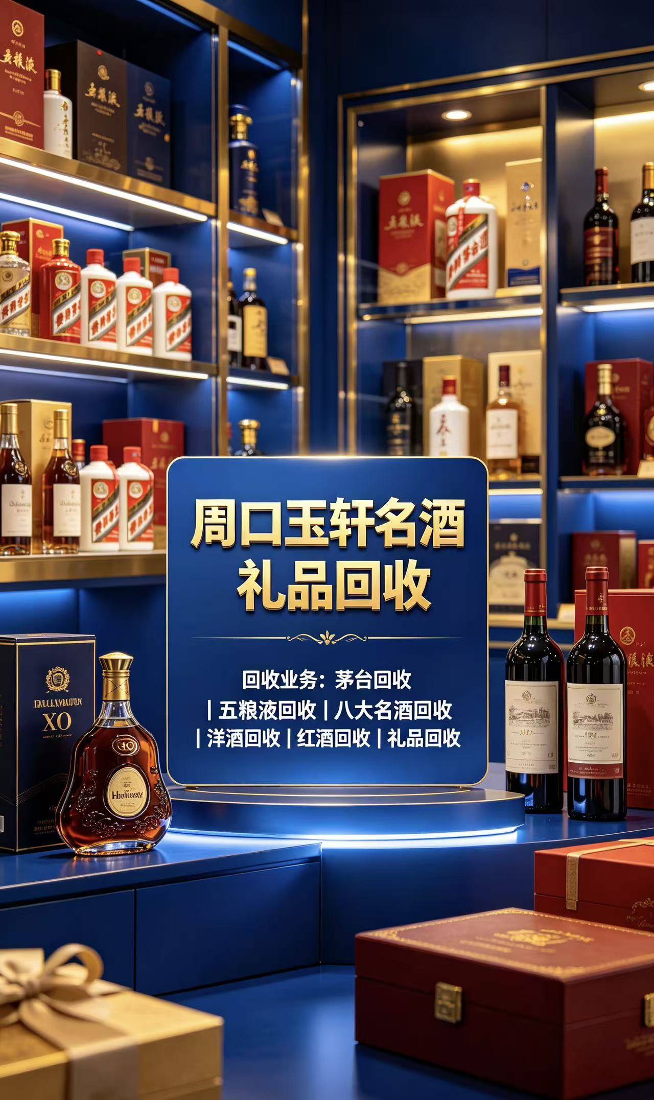 回收案例