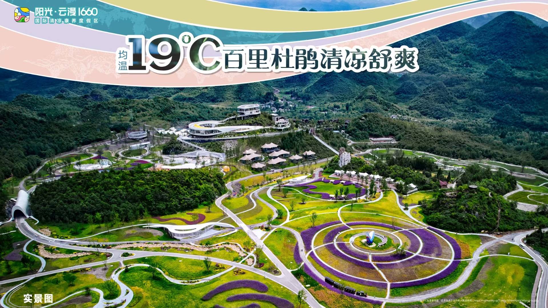 四川骏意诚房地产营销策划有限公司