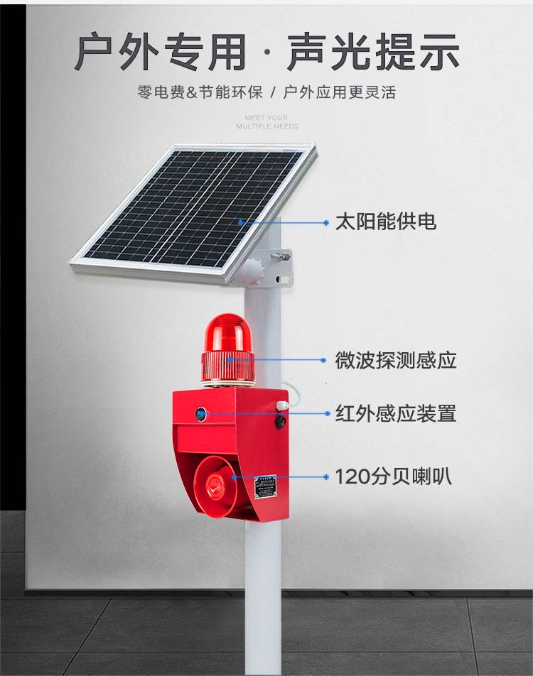 甘肃 防爆报警器