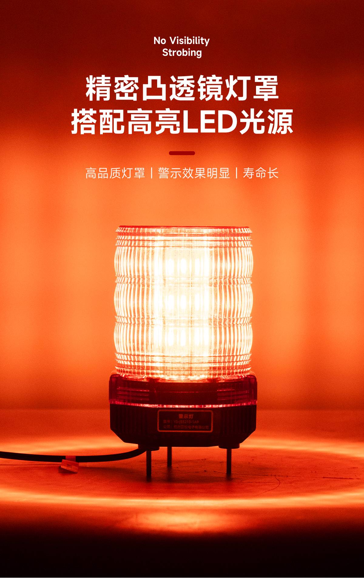 2026年可靠的语音声光报警器:220v声光报警器/24v声光报警器/声光报警器/24v声光报警器 2026年可靠的语音声光报警器:220v声光报警器/24v声光报警器/声光报警器/24v声光报警器