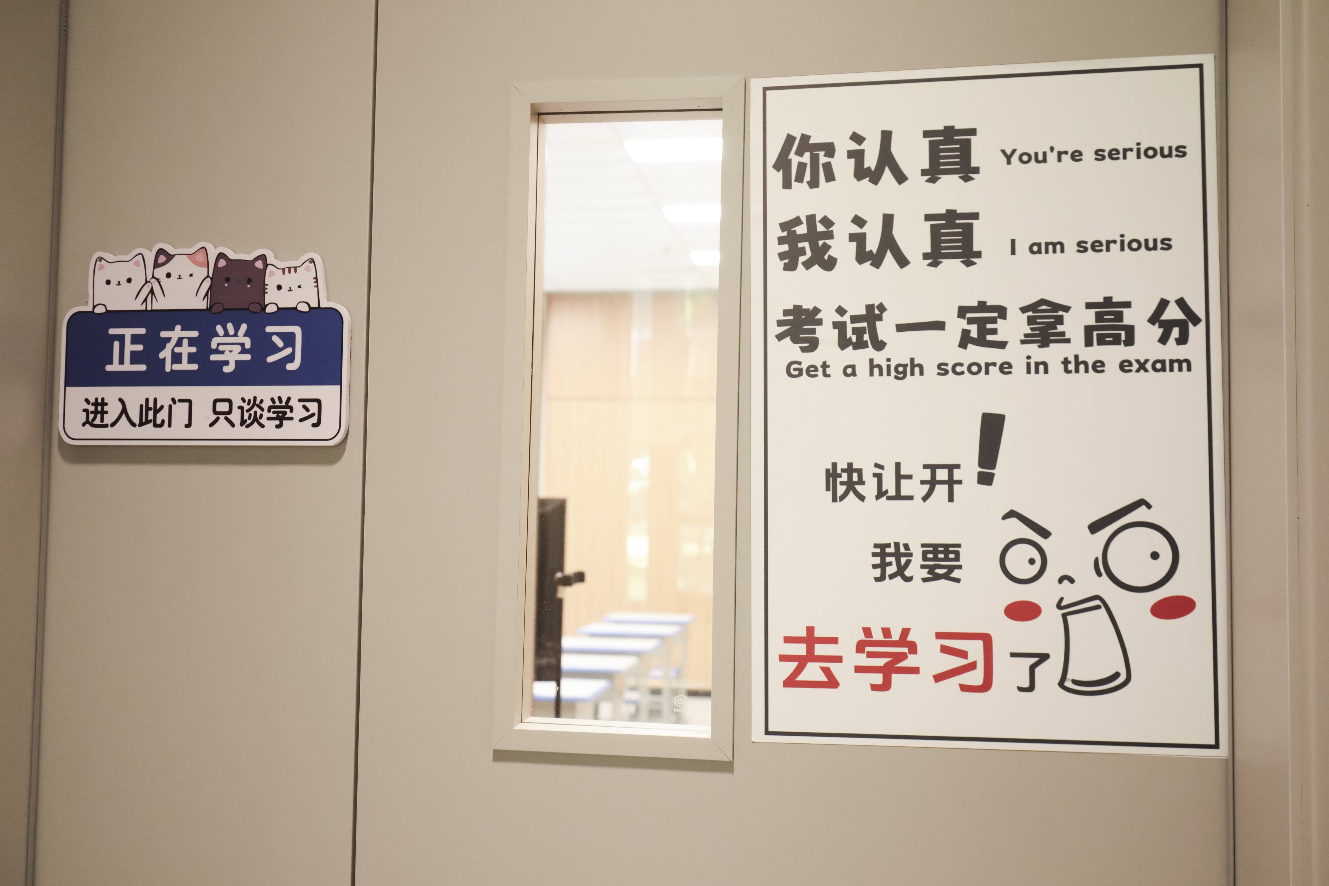 金鹰艺术专修学校校区环境