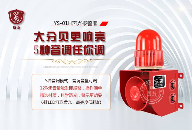 甘肃 安防产品