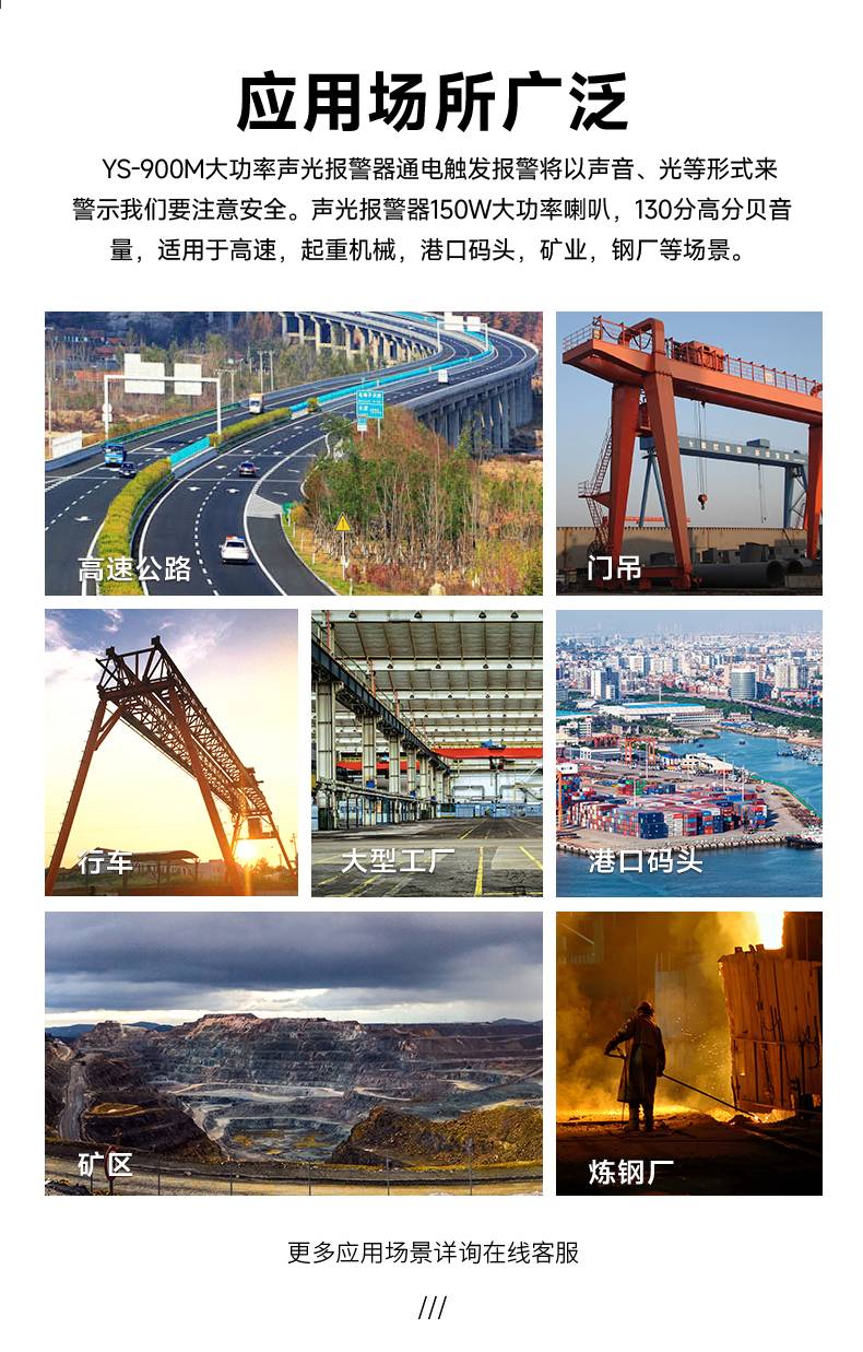 2026年工业声光报警器选购指南:220v声光报警器/24v声光报警器/声光报警器/大功率声光报警器/语音 2026年工业声光报警器选购指南:220v声光报警器/24v声光报警器/声光报警器/大功率声光报警器/语音