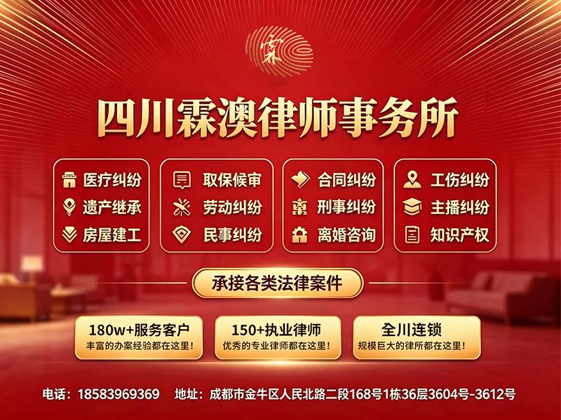 2026年工伤纠纷律所甄选参考：1至10级伤残赔偿价格/上下班途中交通事故工伤/专业能力与案例实效分析