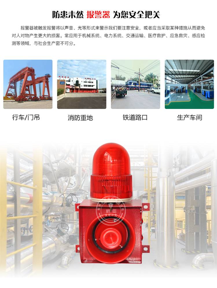 杭州亚松电子有限公司生产基地