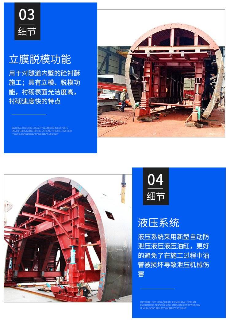 四川瀚烽钢模制造有限公司厂区