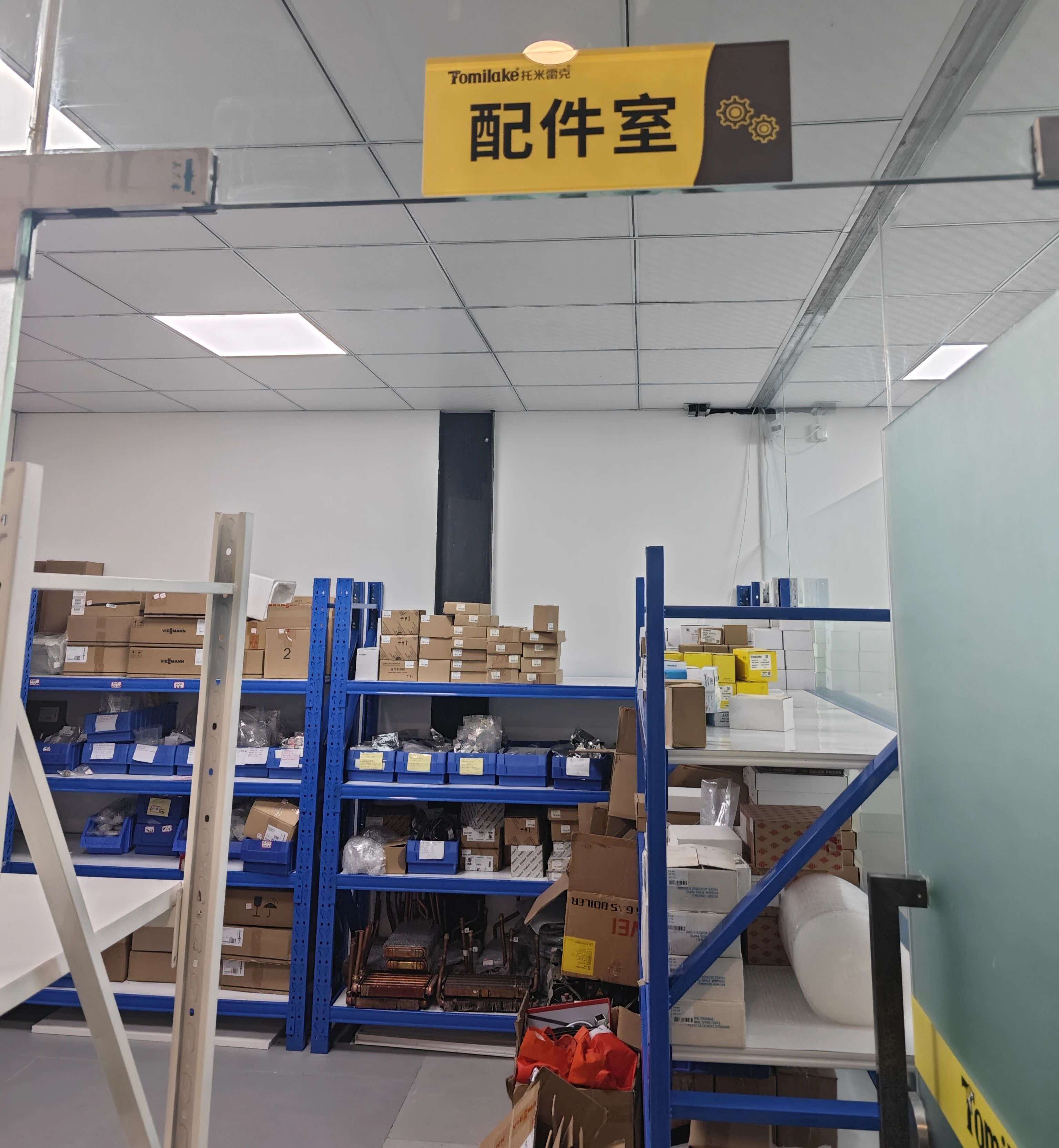 成都迪诺亚机电设备有限公司