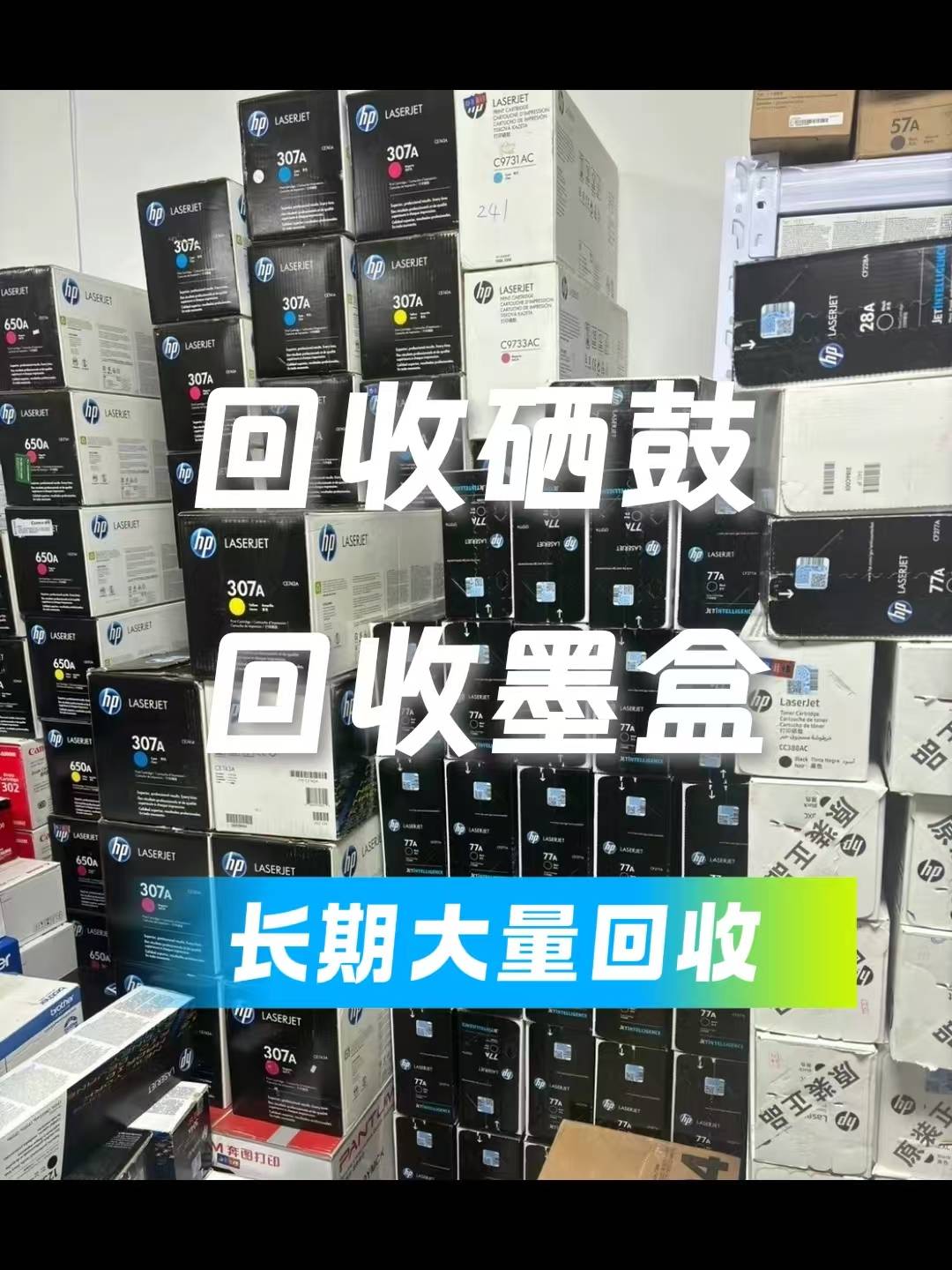 北京企瑞通商贸有限公司办公场景