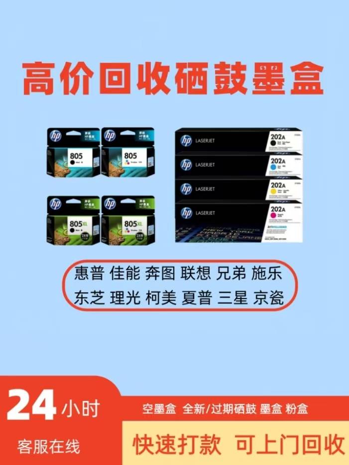 北京企瑞通商贸有限公司