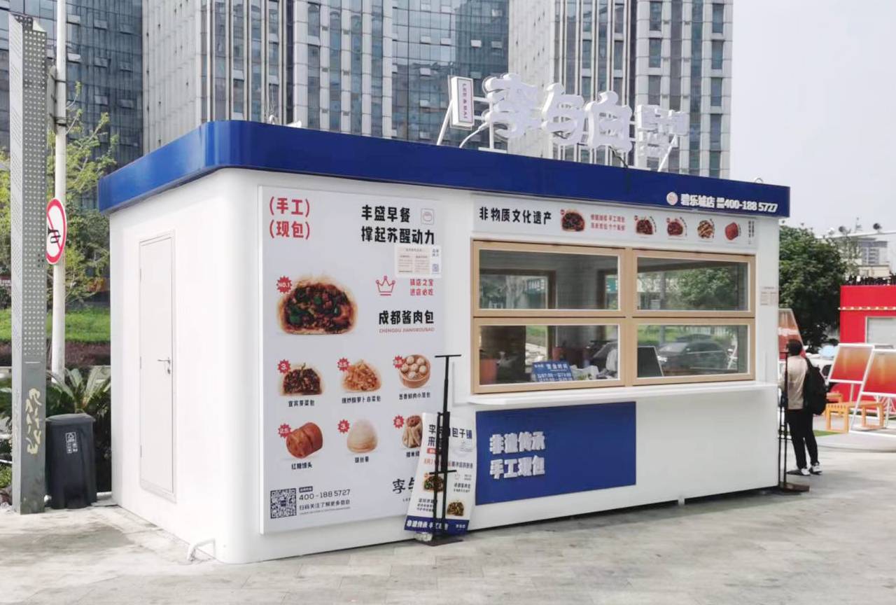 成都中业智创集成房屋有限公司生产基地与产品展示