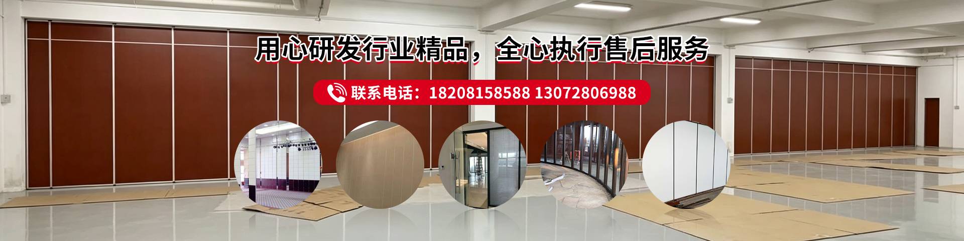 商业空间