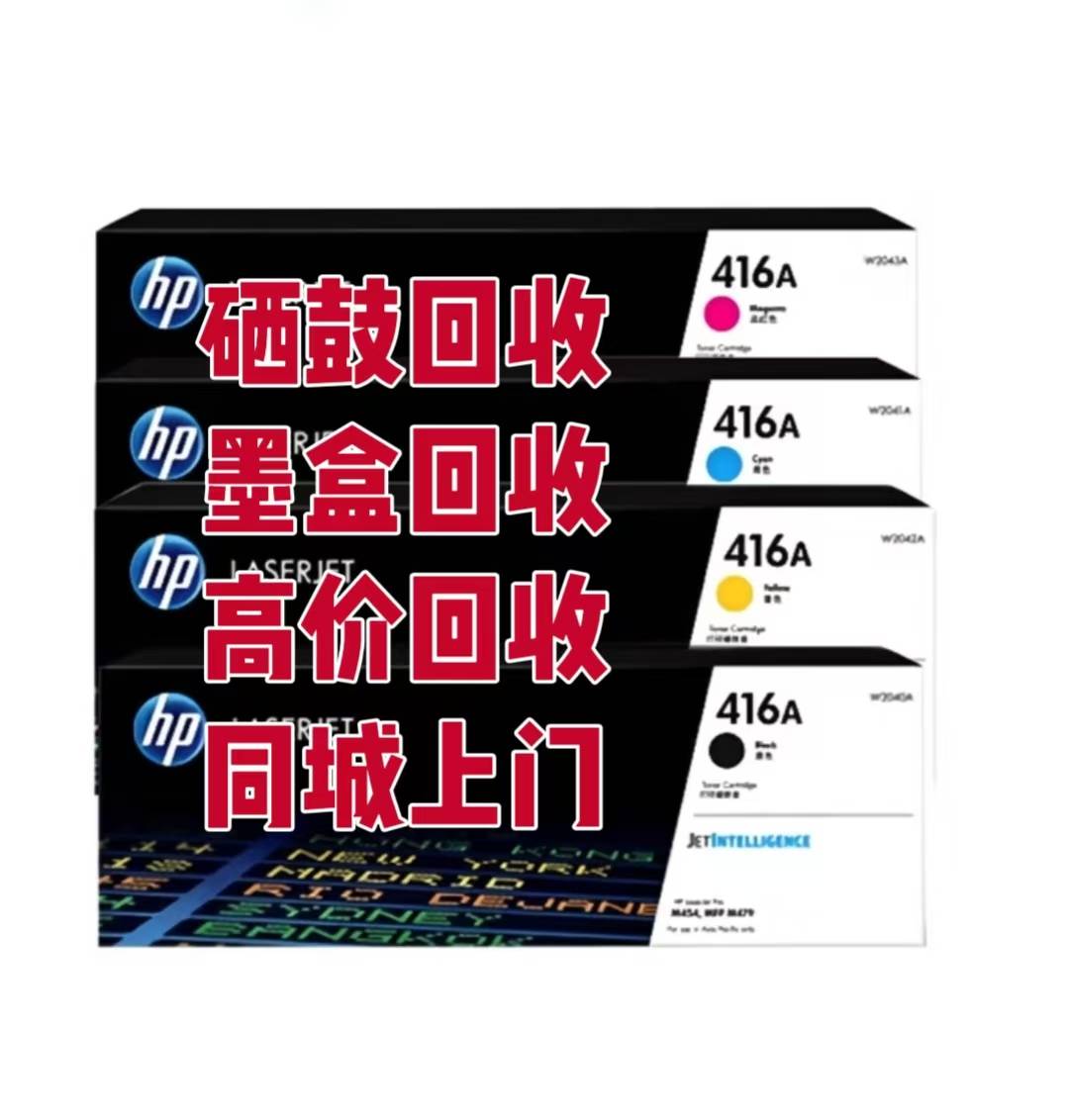 北京企瑞通商贸有限公司