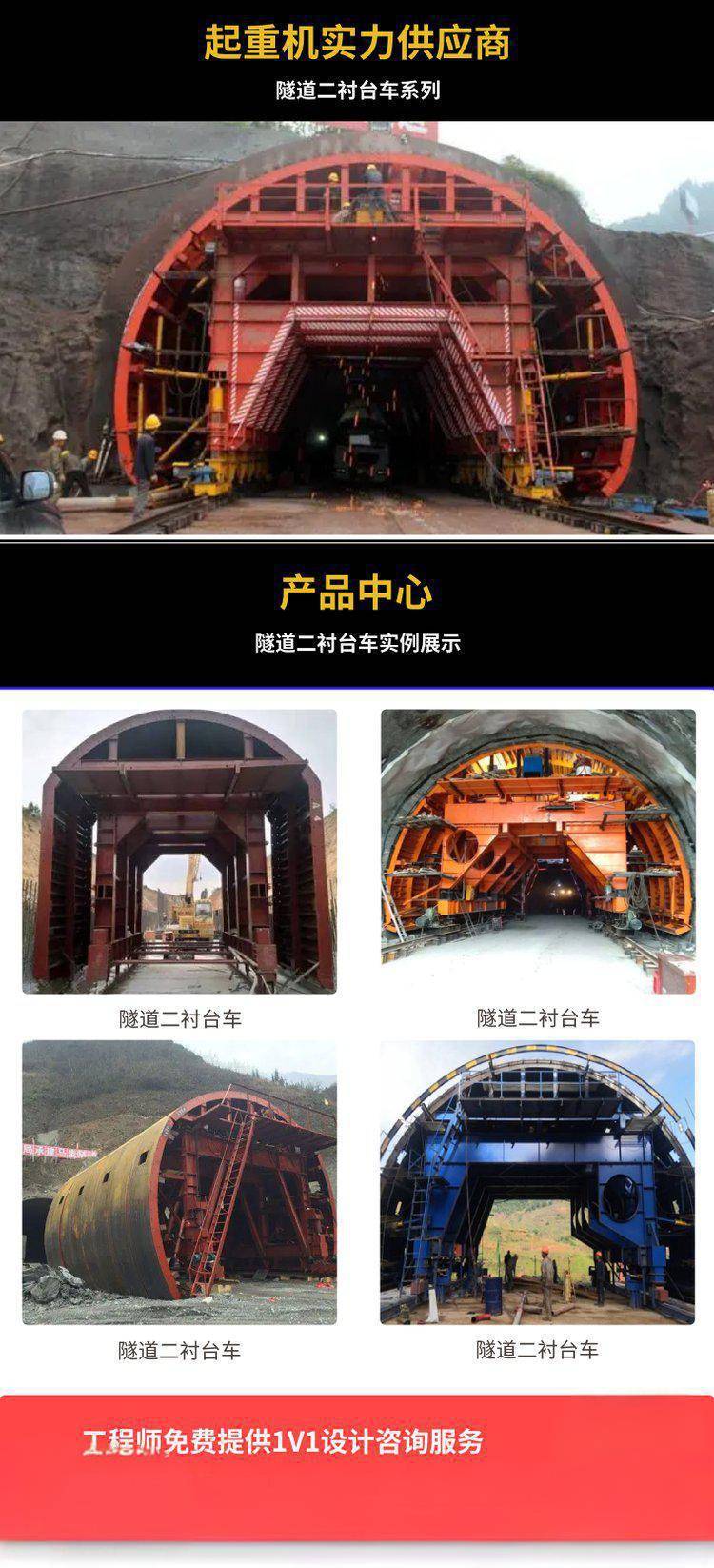 四川瀚烽钢模制造有限公司生产厂区