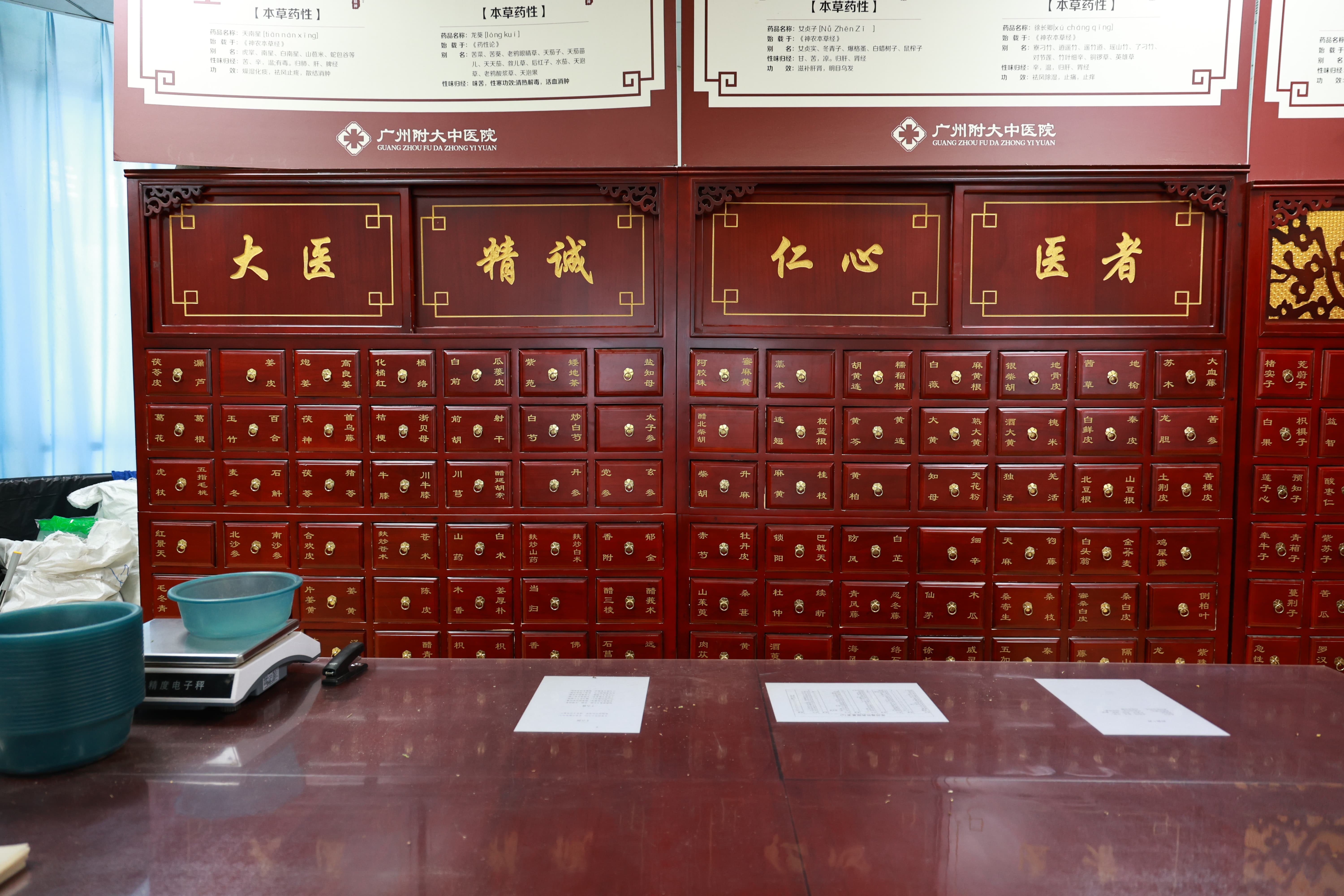广州附大中医院国医堂门诊大厅实景