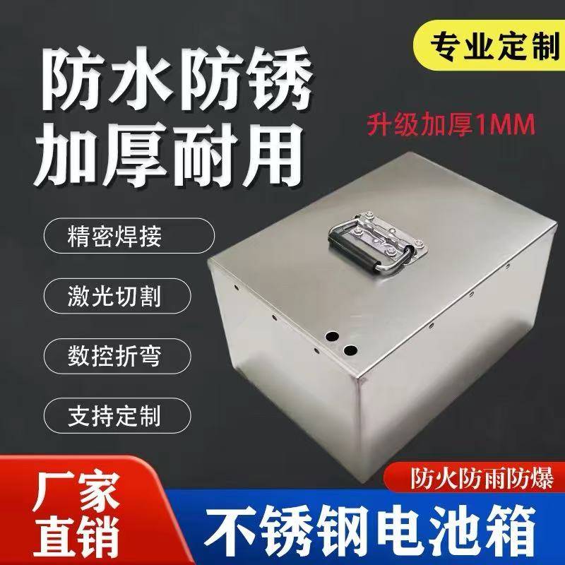不锈钢衣柜加工