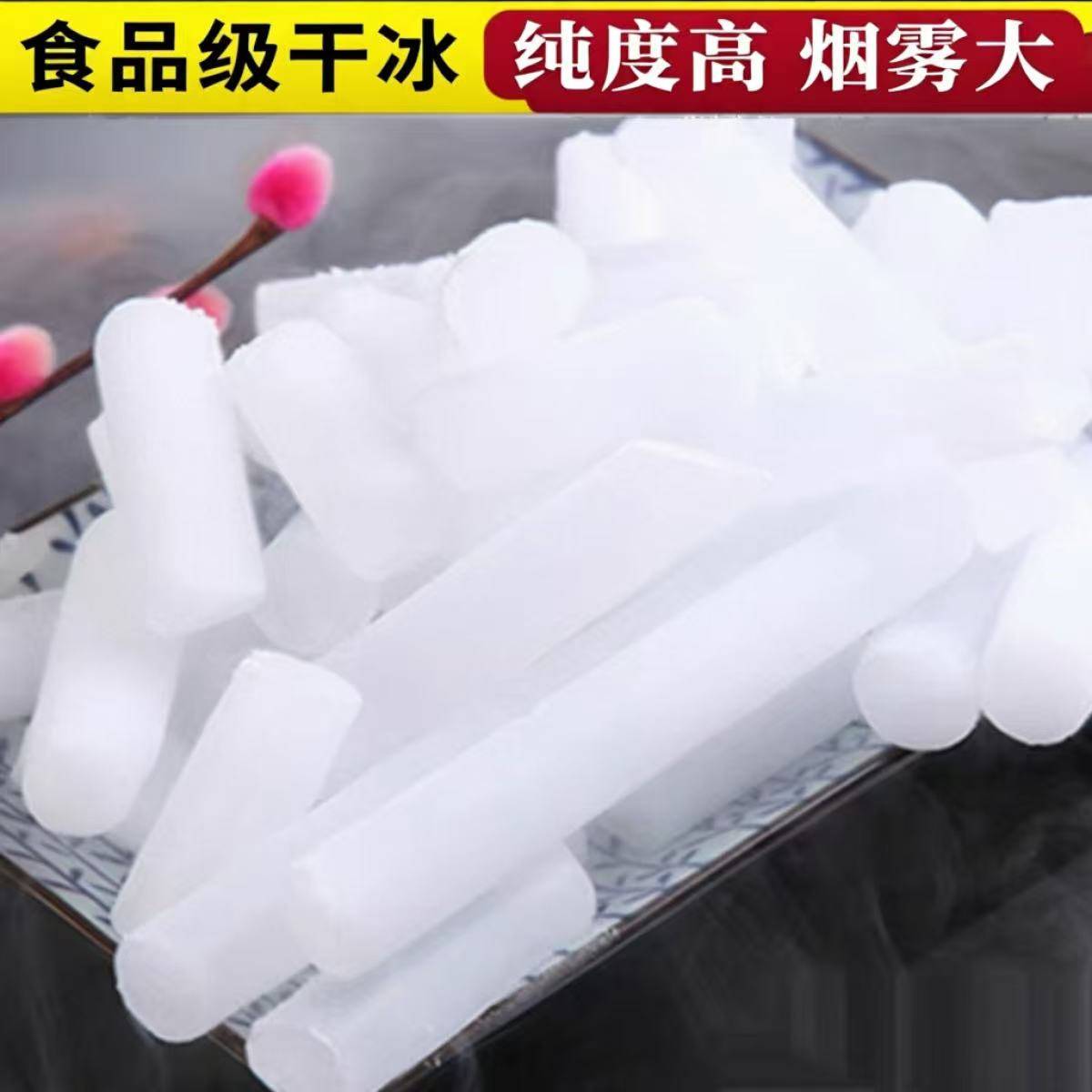 成都冰泰龙商贸有限公司