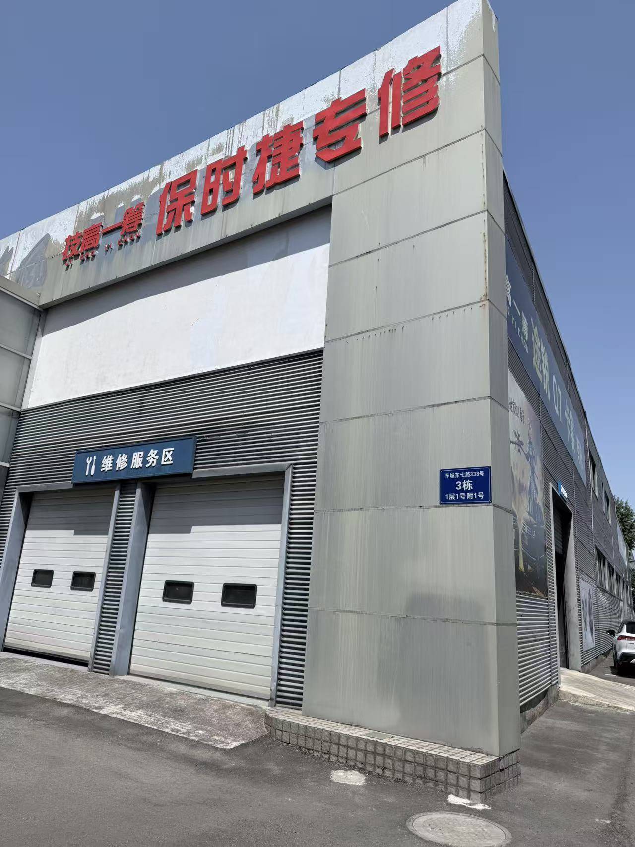技术团队