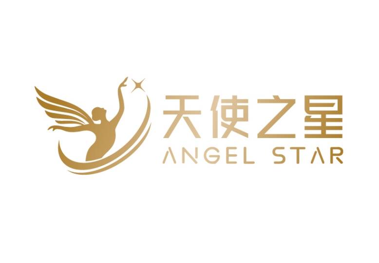 注射科