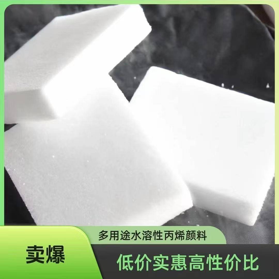 成都冰泰龙商贸有限公司仓储区