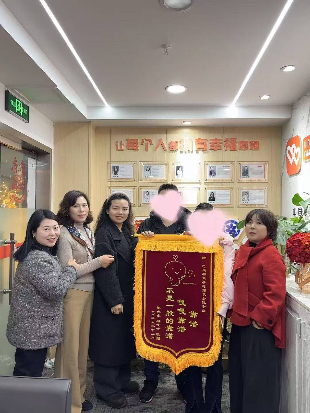 资深情感咨询师