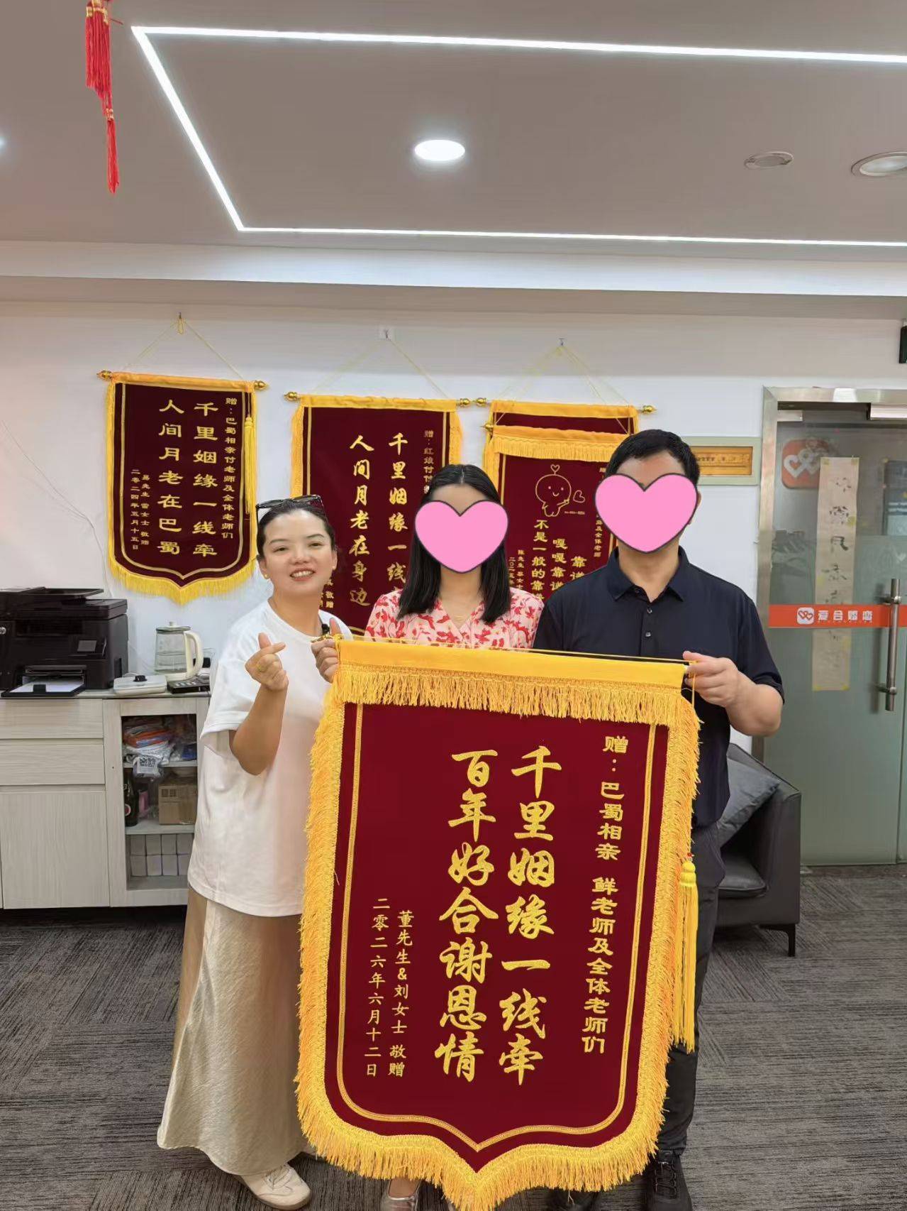活动策划师