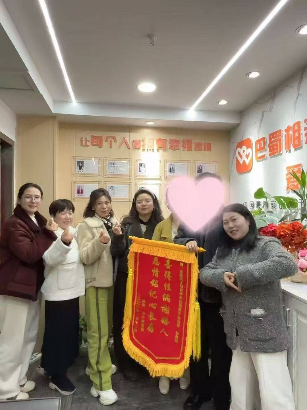 宁夏巴蜀相亲