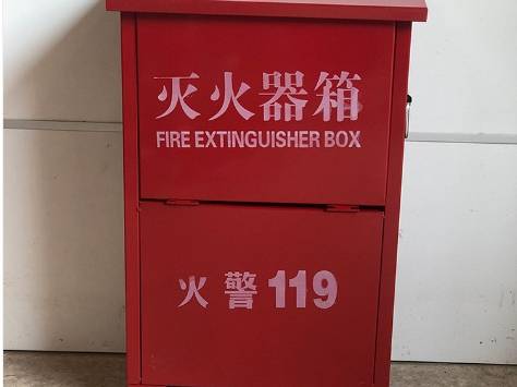 消防箱体
