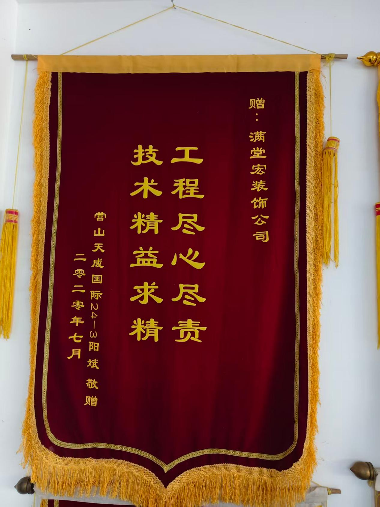 2026年营山蓬安全屋整装公司怎么选：全屋整装/全屋设计/别墅装修/工装装修/自建房/本地亲测与行业参考指南