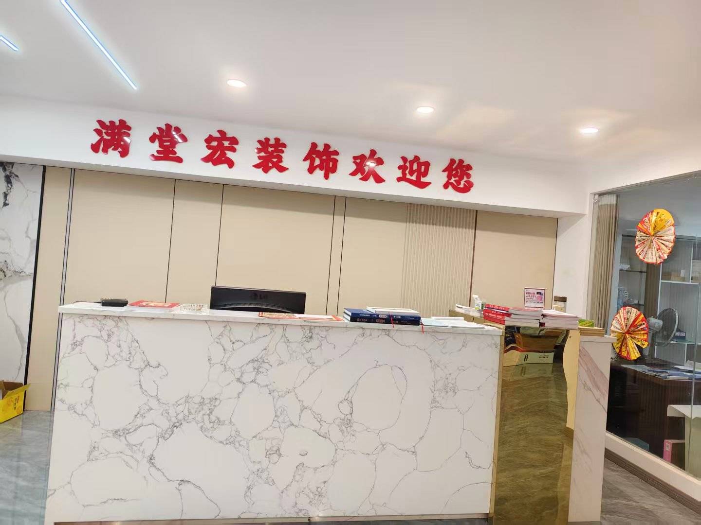 南充满堂宏建筑装饰设计有限公司形象展示
