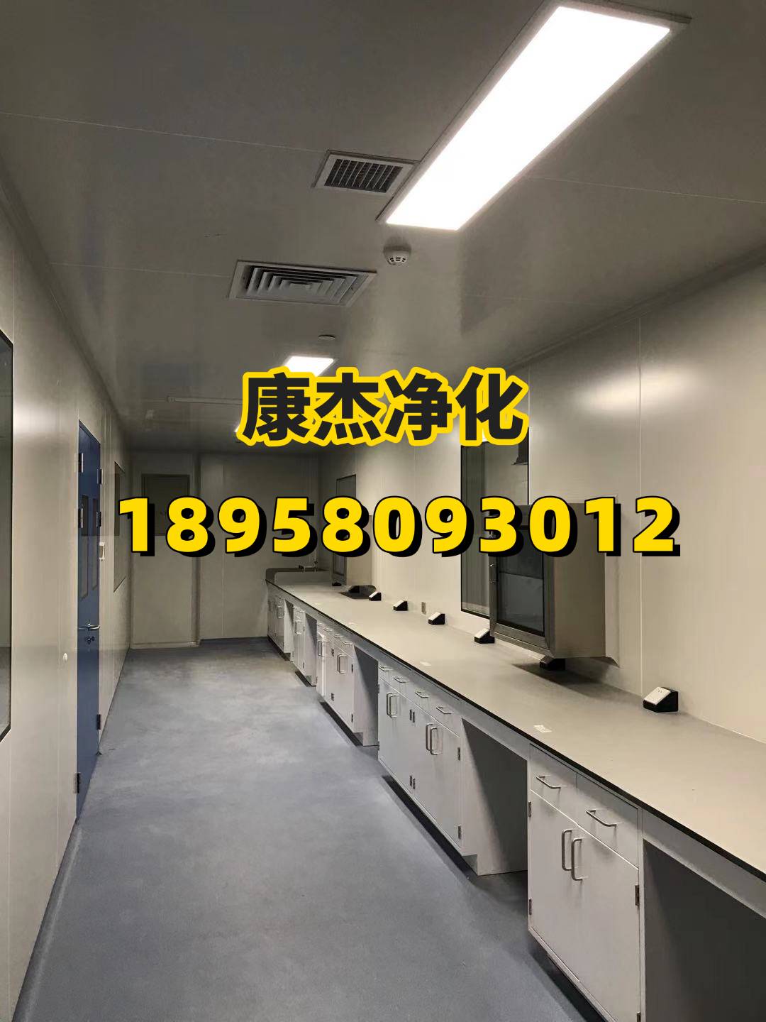 杭州康杰净化工程有限公司办公环境及项目图