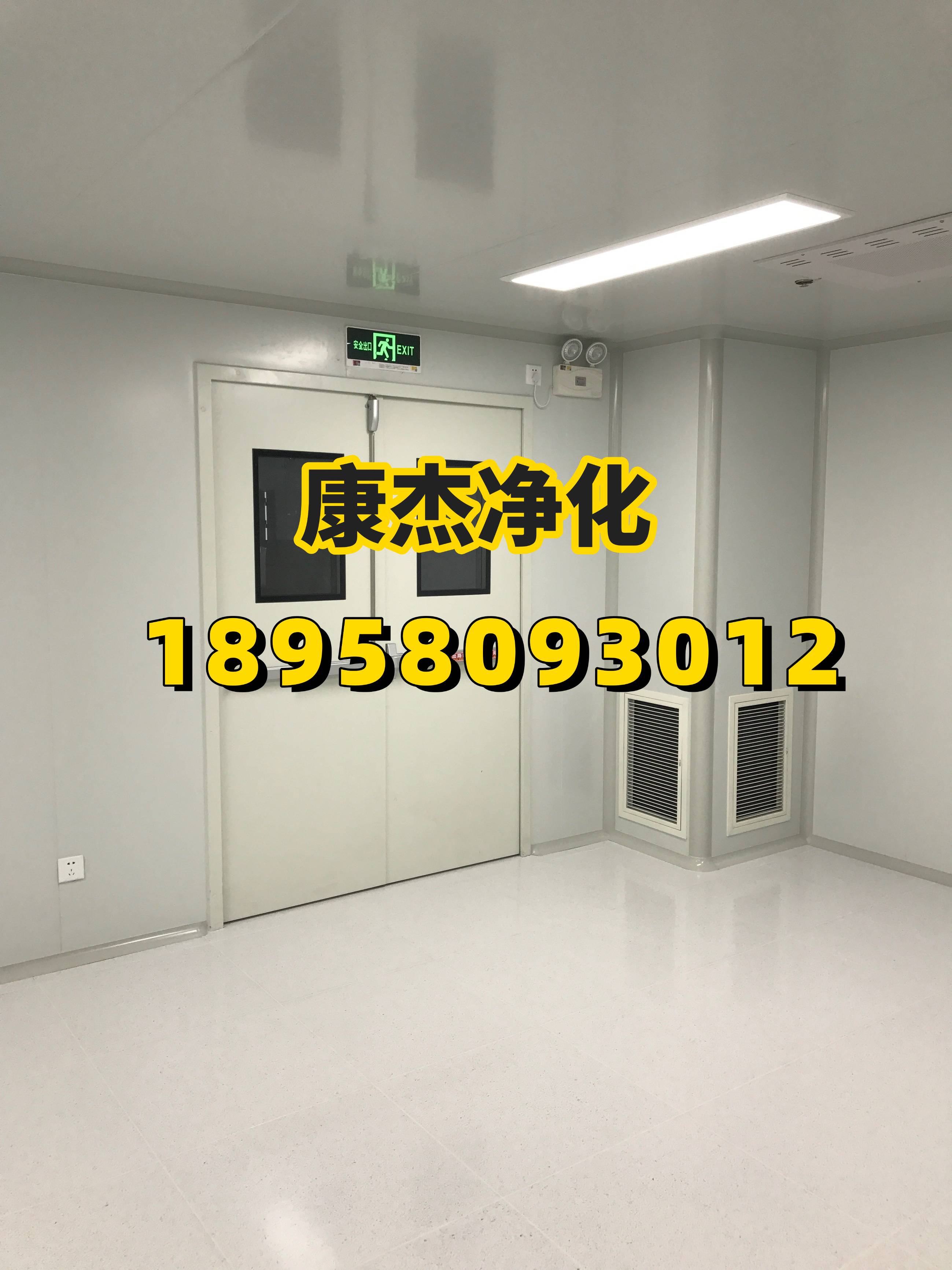 杭州康杰净化工程有限公司办公场景