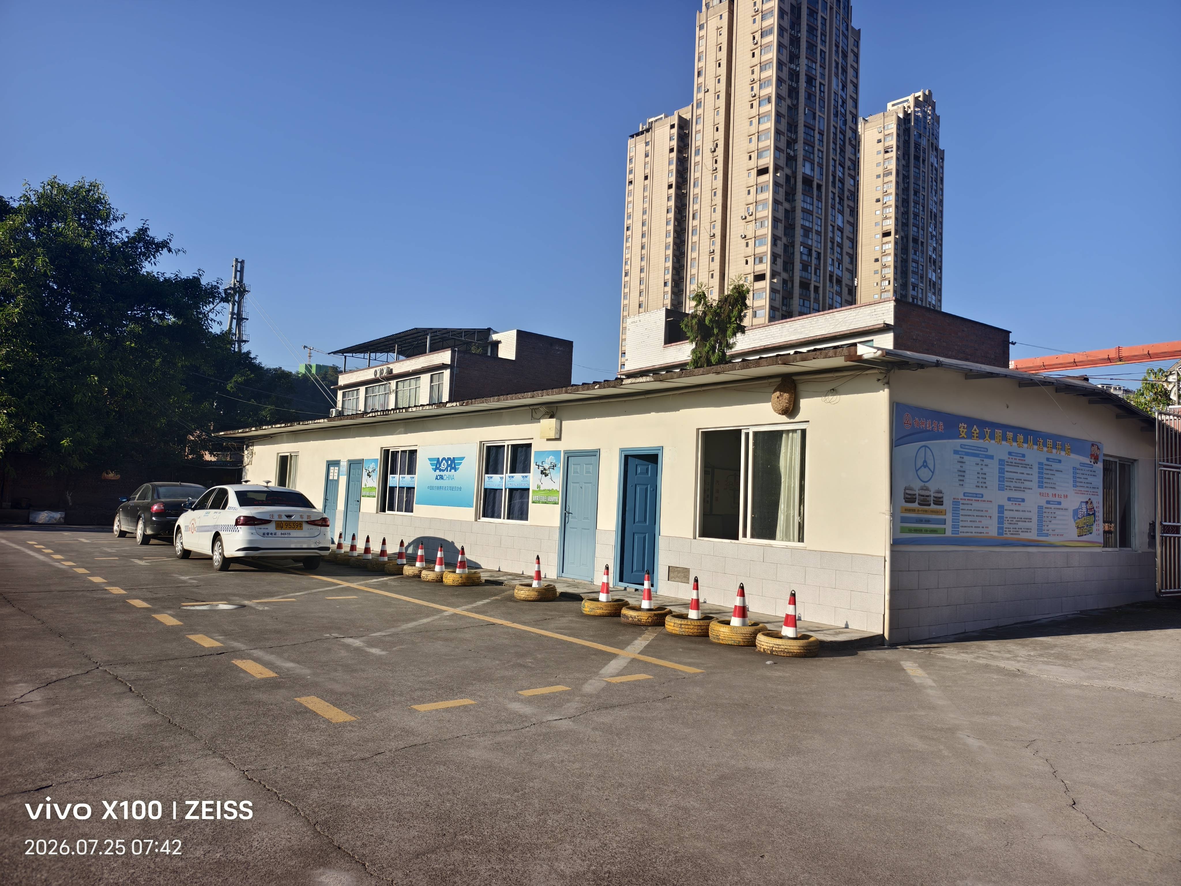 2026年宜宾驾培与无人机培训行业观察:柏树溪驾校凭什么成为本地学员优选?2026-09-20 12:33:50 2026年宜宾驾培与无人机培训行业观察:柏树溪驾校凭什么成为本地学员优选?2026-09-20 12:33:50