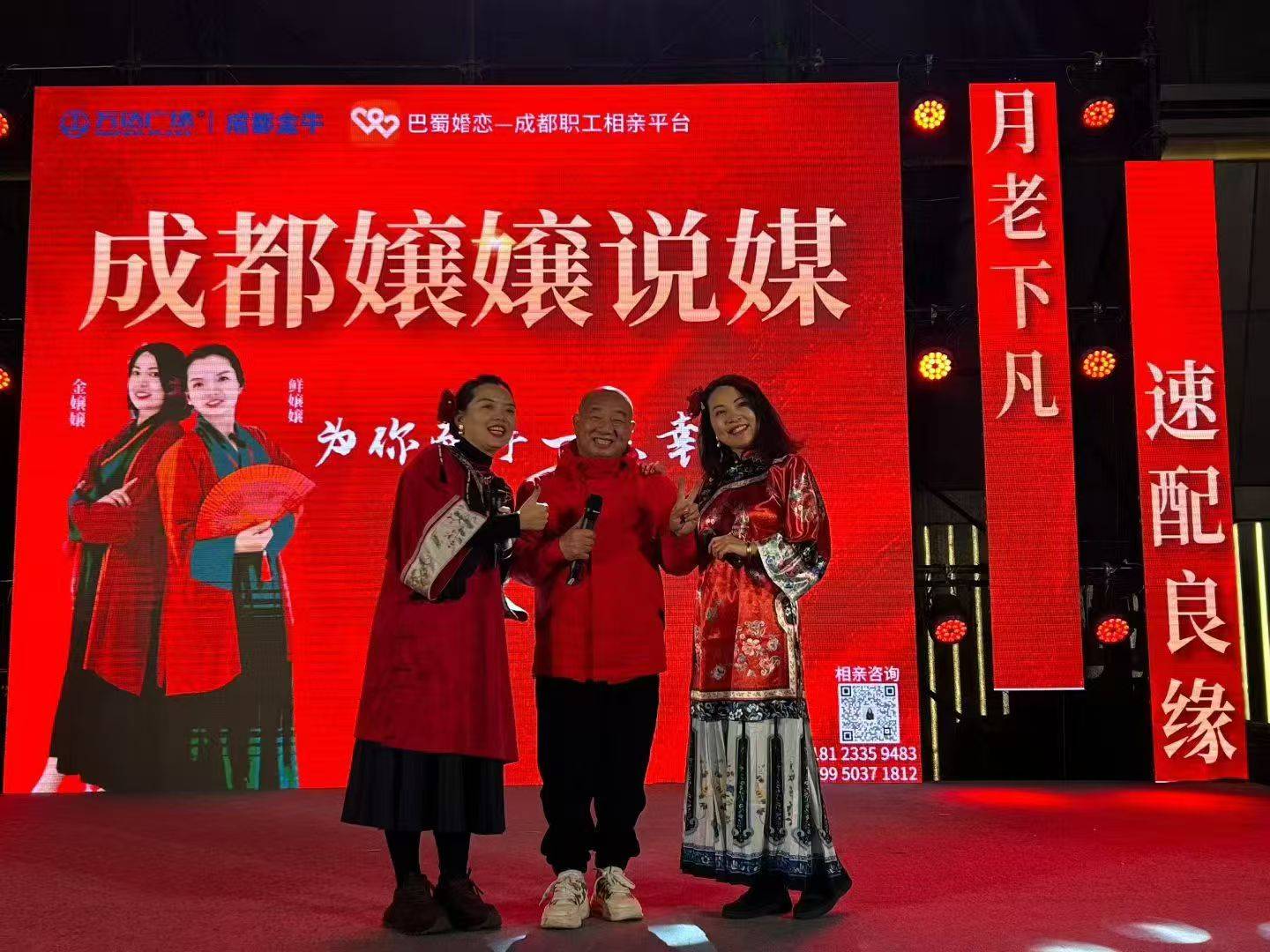 宁夏婚恋服务