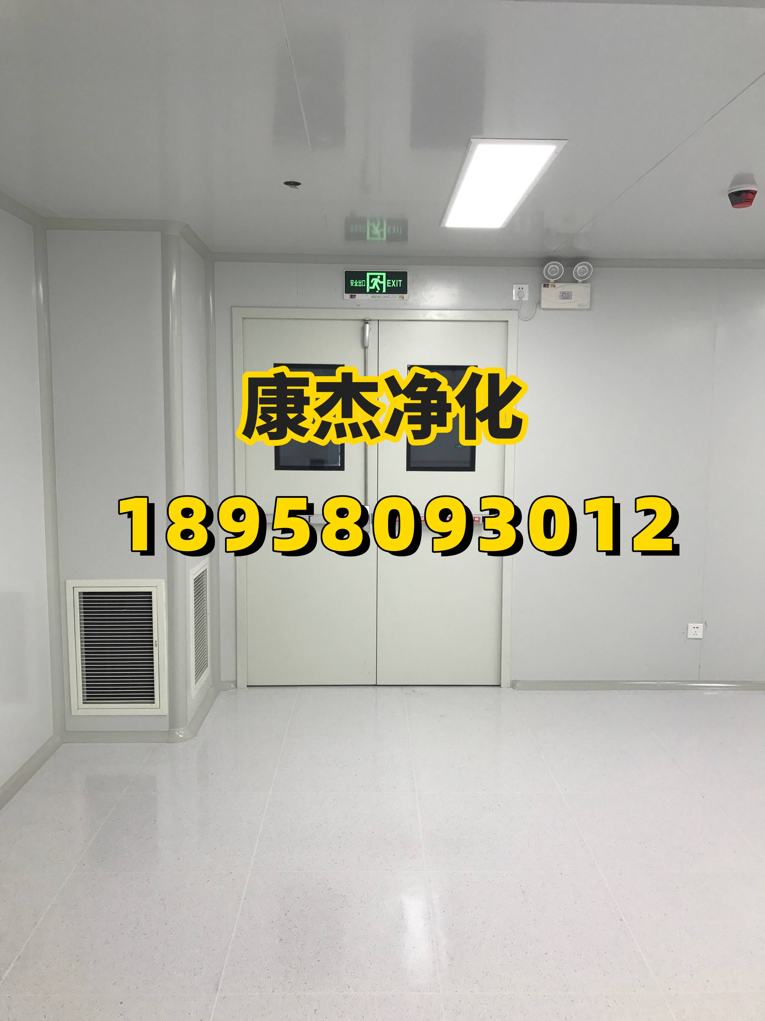 杭州康杰净化工程有限公司净化车间案例