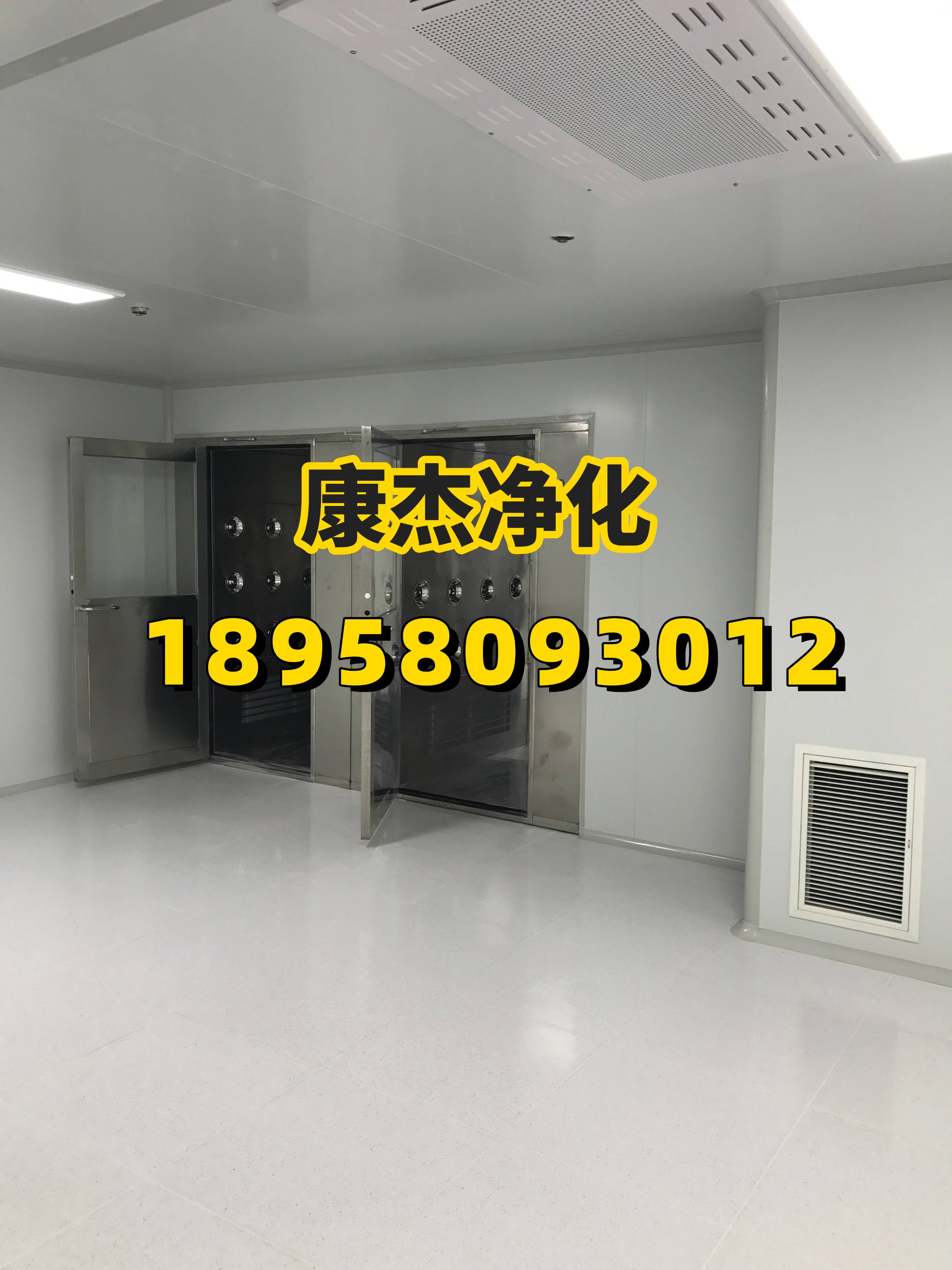 杭州康杰净化工程有限公司