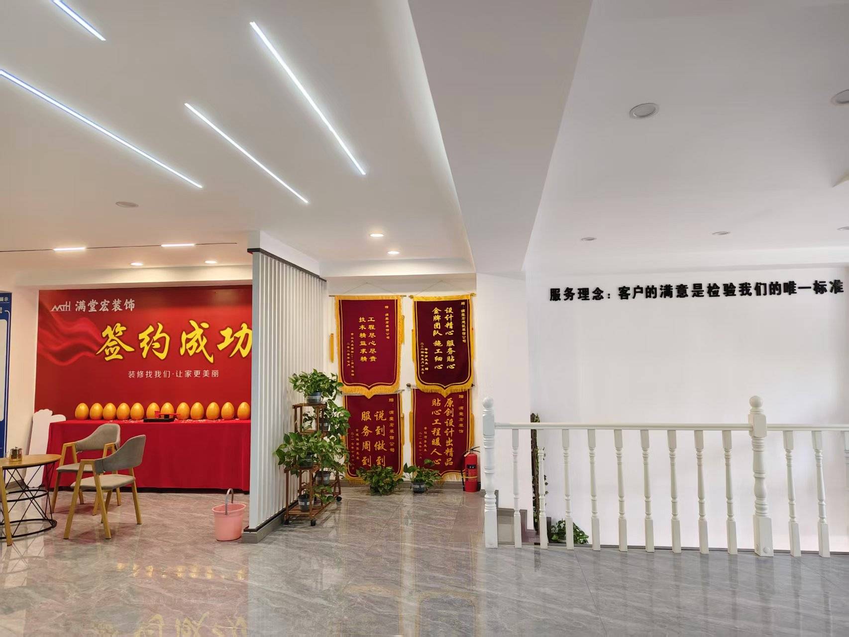 南充满堂宏建筑装饰设计有限公司团队与案例展示