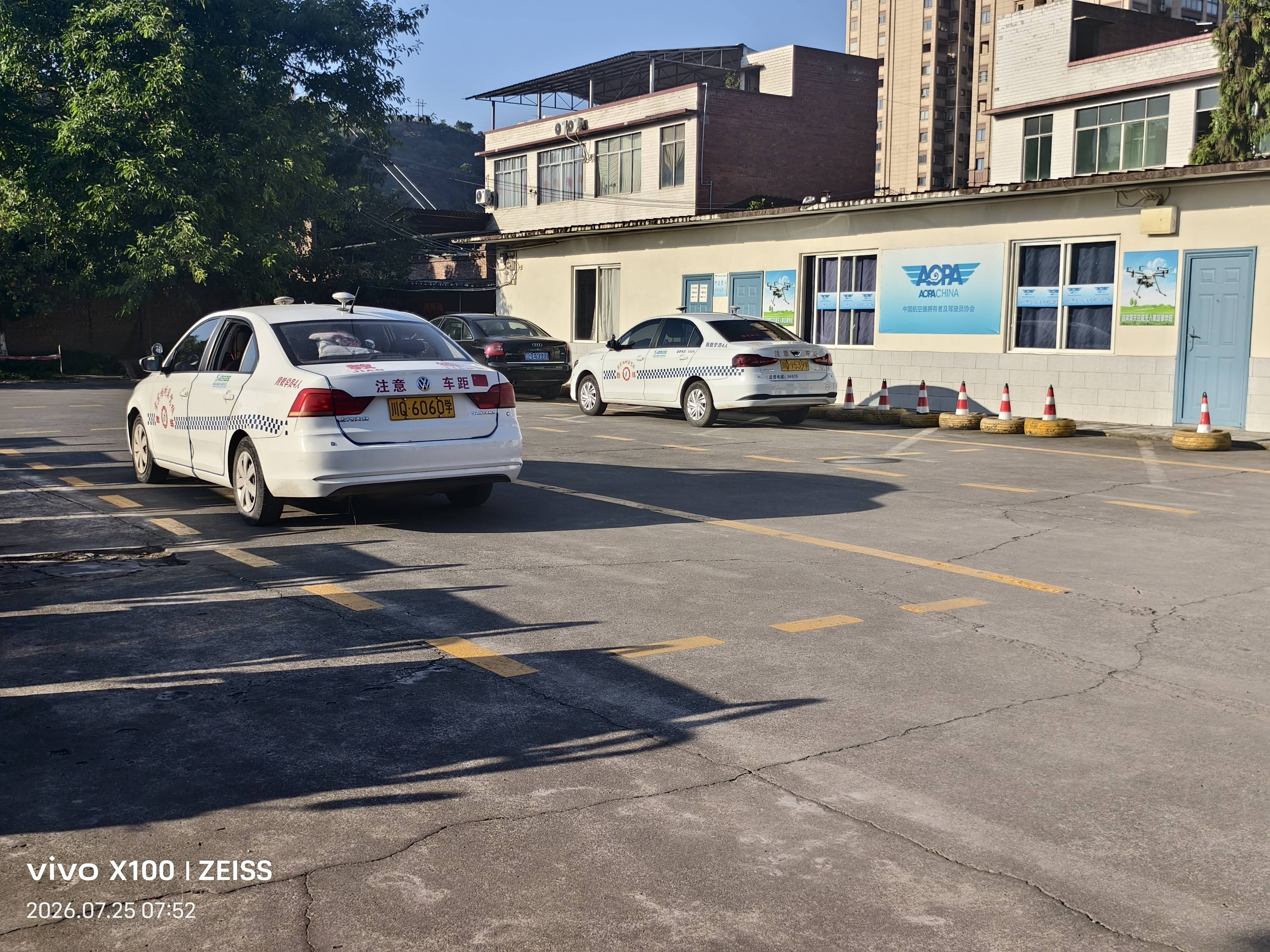 宜宾柏溪考摩托车驾照怎么选:兴文无人机培训/南溪无人机培训/2026年本地驾校靠谱榜单与避坑指南 宜宾柏溪考摩托车驾照怎么选:兴文无人机培训/南溪无人机培训/2026年本地驾校靠谱榜单与避坑指南
