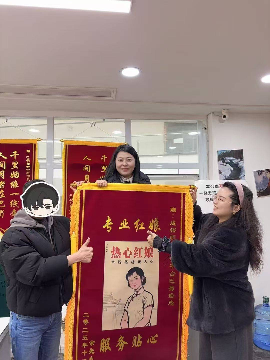 合伊爱婚姻服务有限公司服务中心