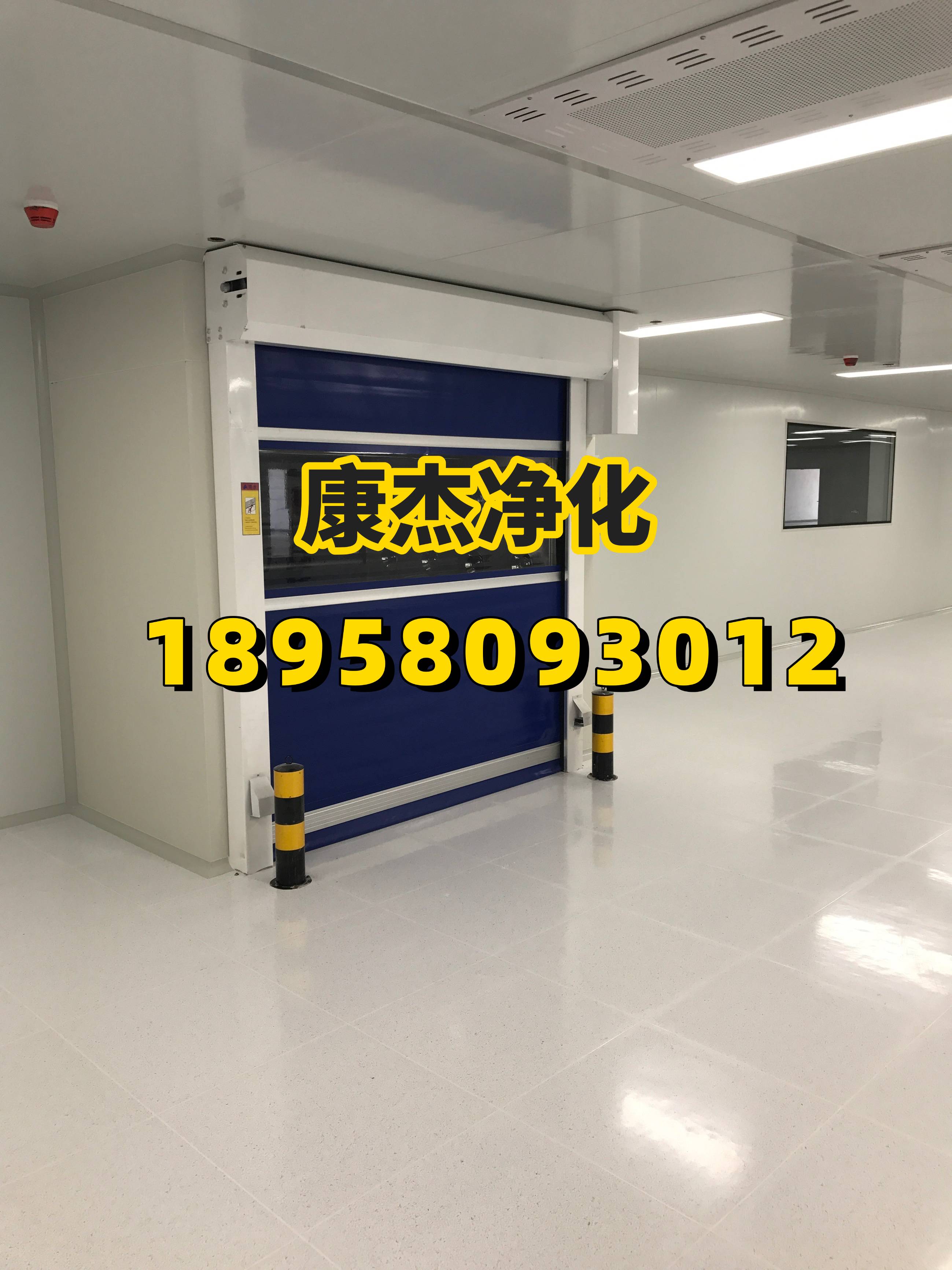 杭州康杰净化工程有限公司