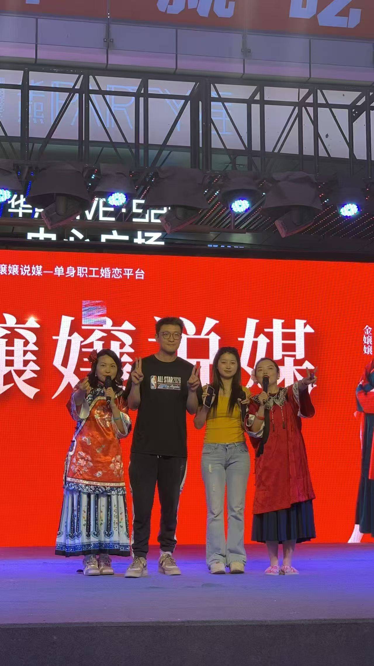 宁夏相亲活动