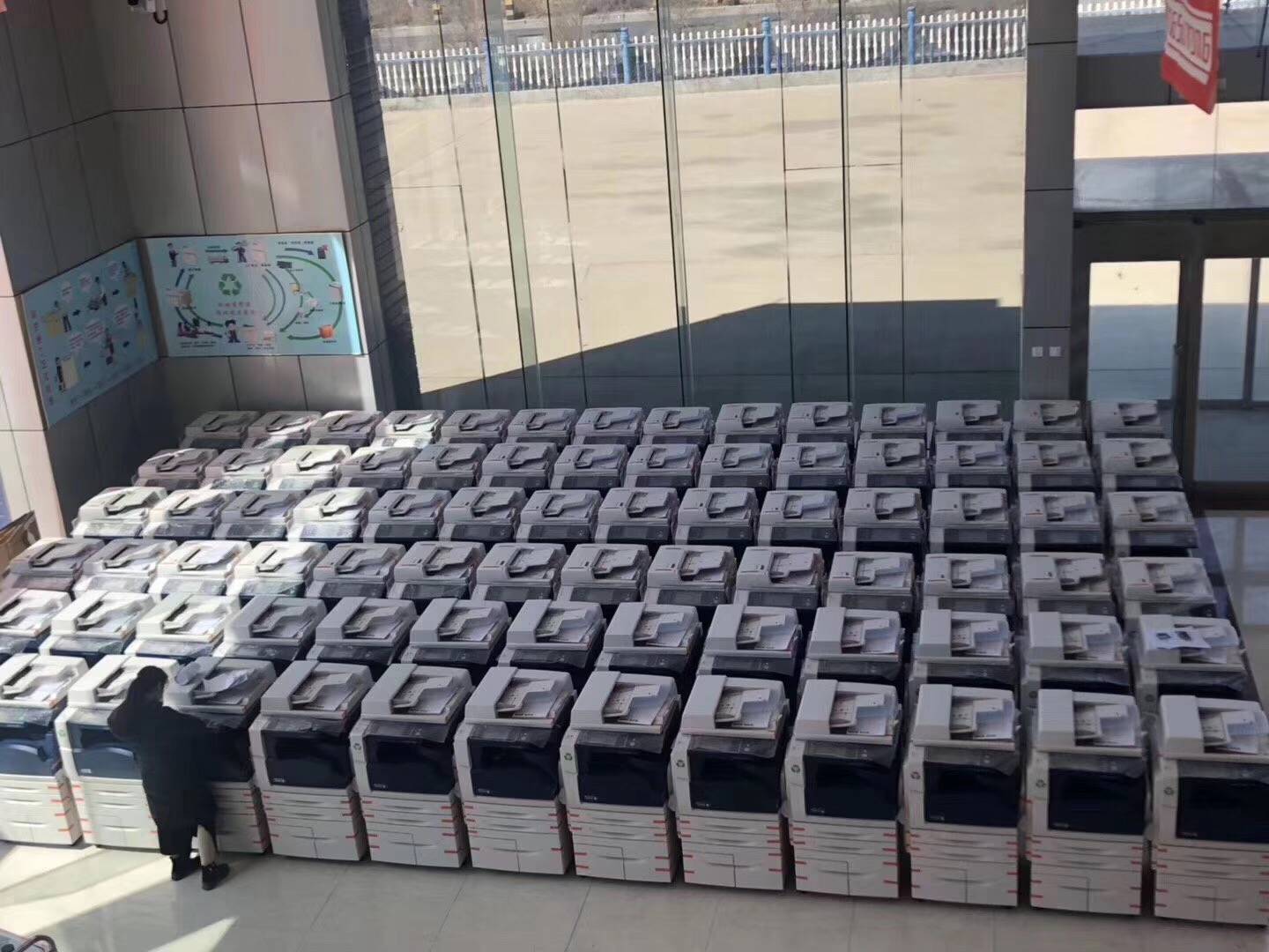 成都中达瑞成科技有限公司办公场景