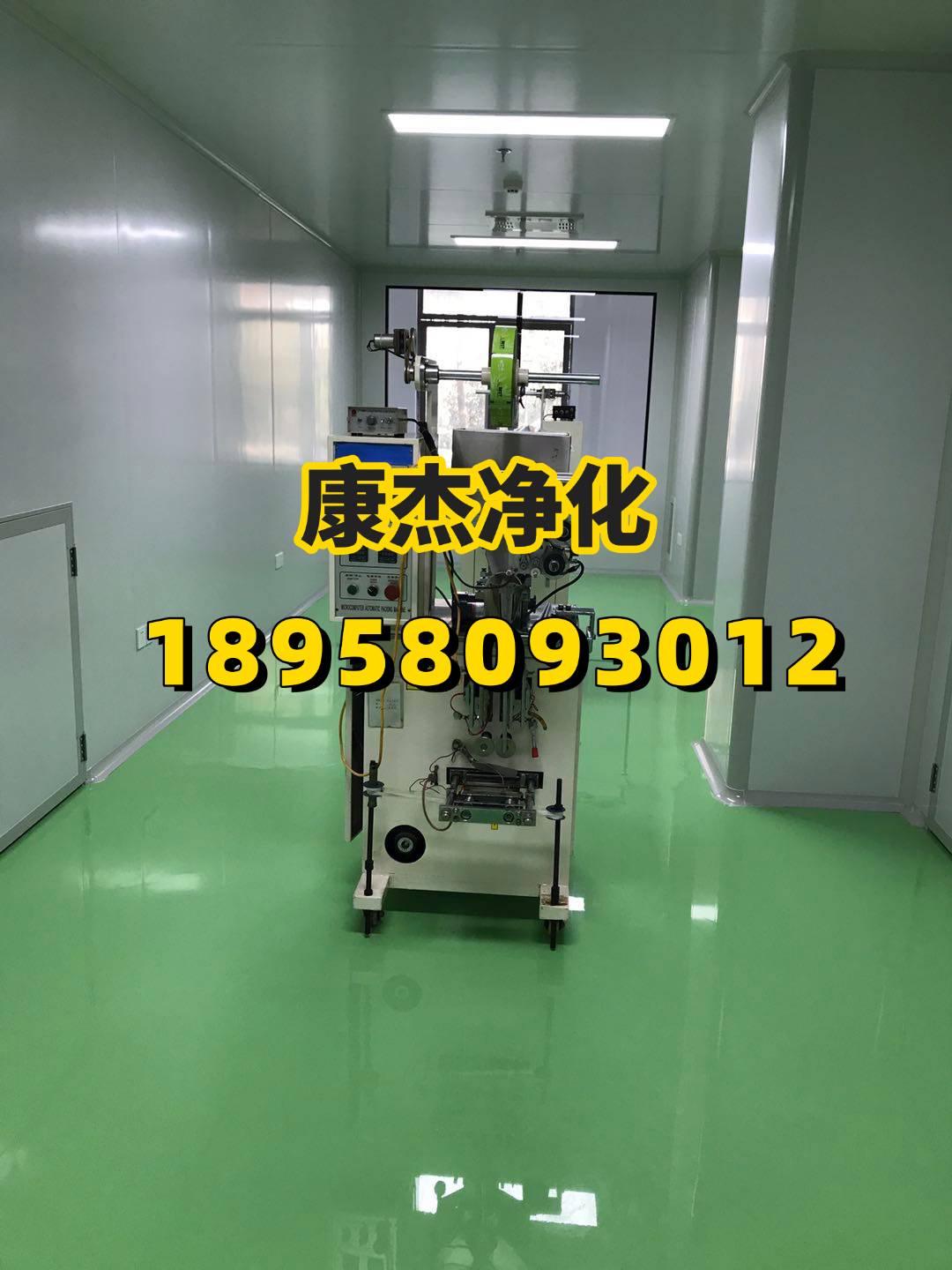 2026年浙江纯净水车间净化工程服务商甄选参考:净化公司装修/净化工程改造/净化设计施工/优选指南 2026年浙江纯净水车间净化工程服务商甄选参考:净化公司装修/净化工程改造/净化设计施工/优选指南