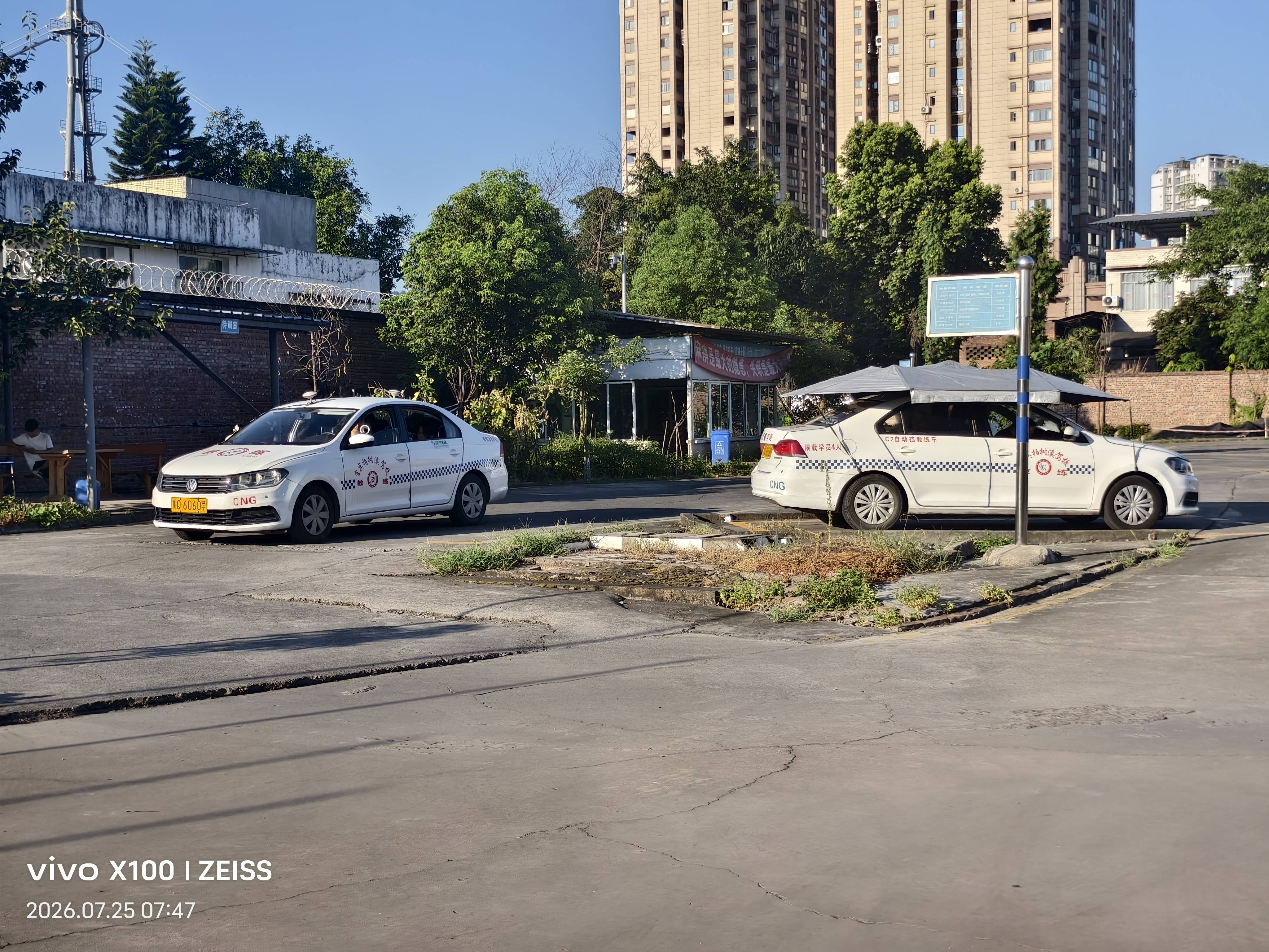 宜宾柏树溪驾校训练场及无人机培训基地