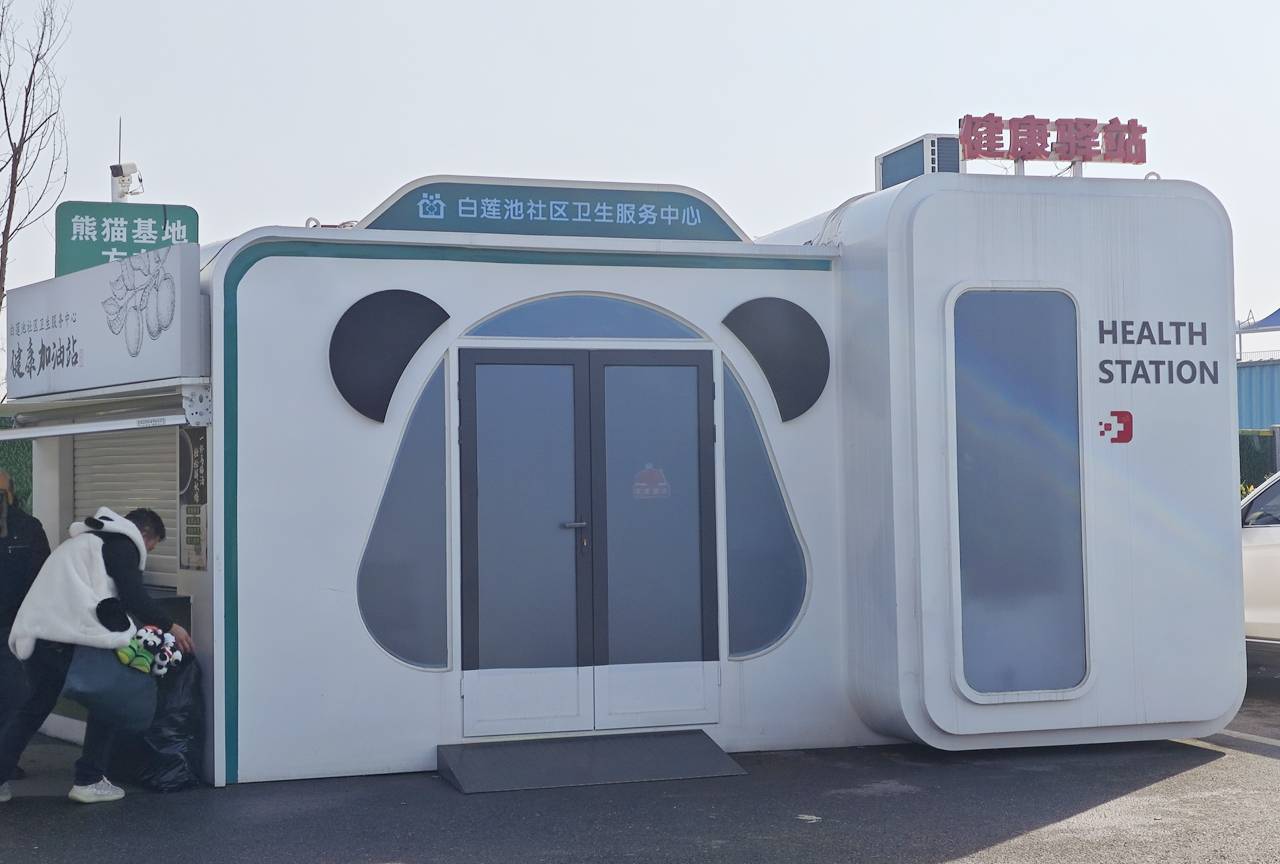 成都中业智创集成房屋有限公司产品图