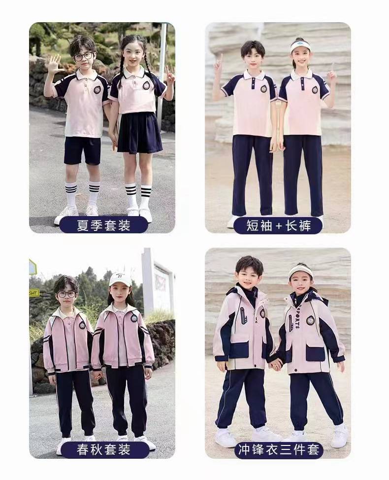 2026年职业装定制市场深度观察：从千亿规模看团体制服采购的四大趋势与选型要点！2026-08-08 20:46:08