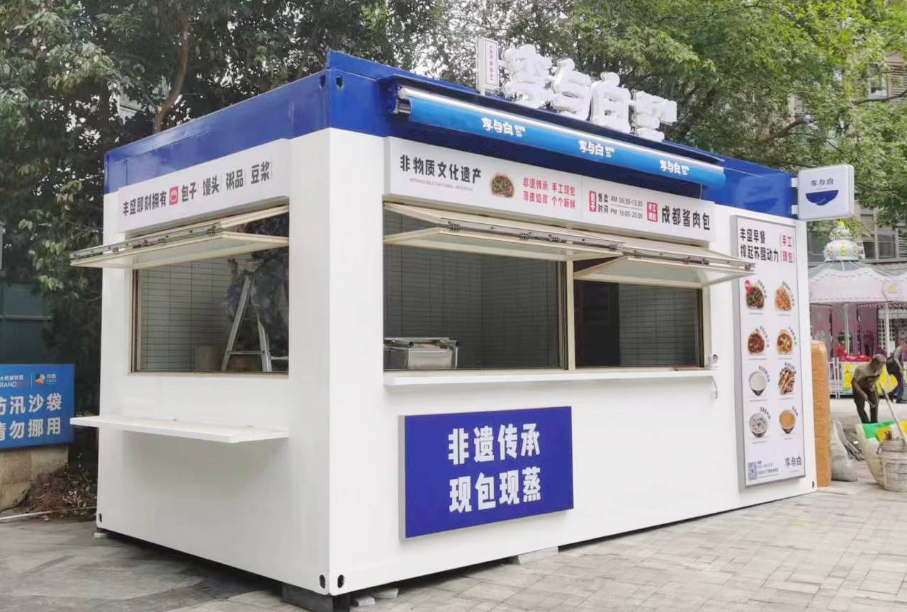 成都中业智创集成房屋有限公司-环保特种集装箱与移动方舱定制